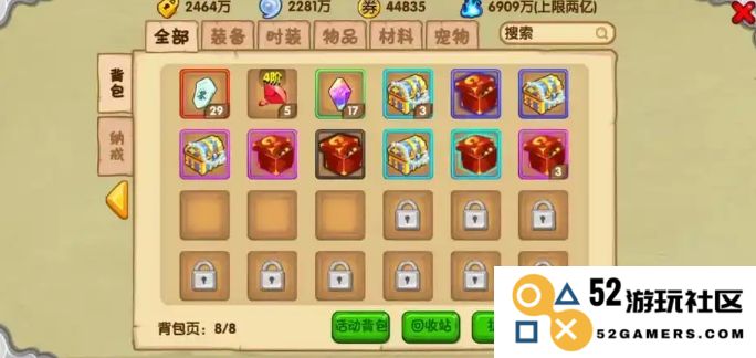 造梦西游战令宝箱选择指南：如何挑选最有价值的宝箱