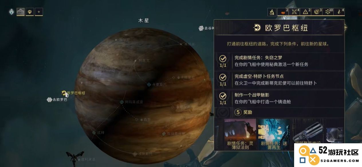 星际战甲灵薄狱法则任务的具体攻略与玩法解析如何进行