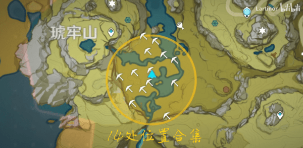 原神特殊宝藏地点