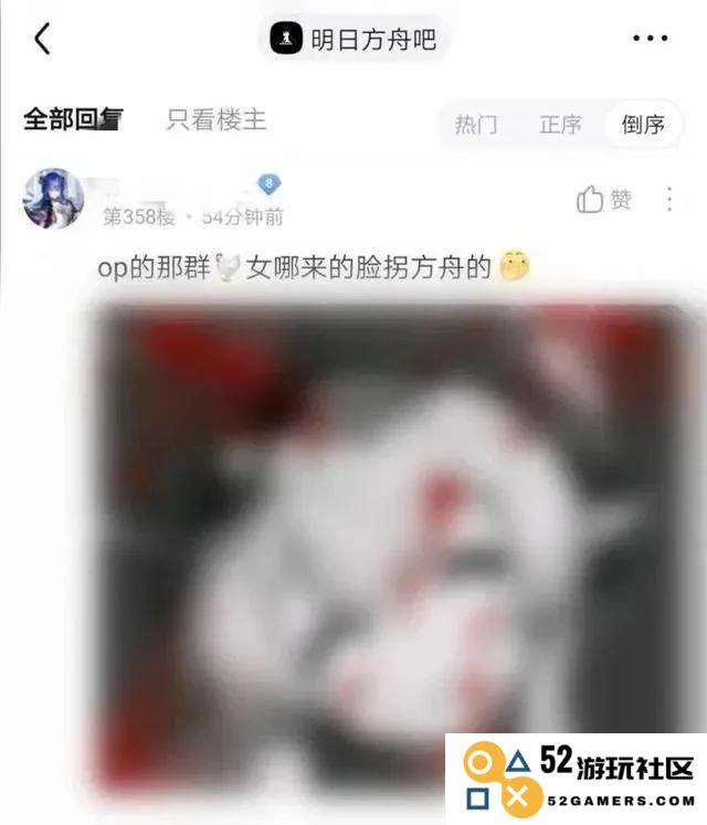原神里的可莉事件
