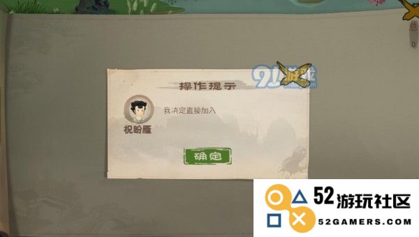 桃源记怎么增加人口 桃源记增加人口方式一览