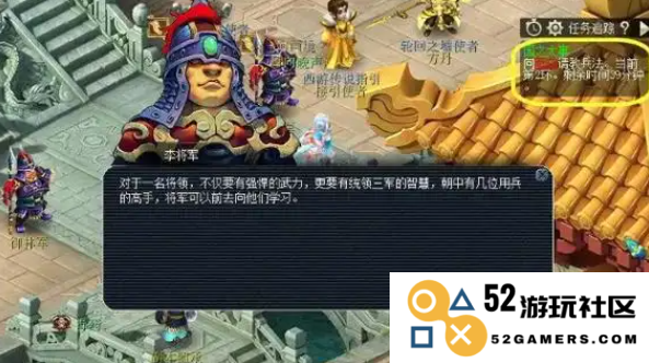 在梦幻西游中怎样高效刷取官职，提升角色地位与游戏体验