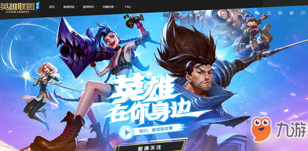 英雄联盟手游没资格怎么玩