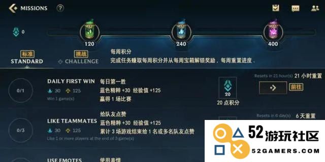 英雄联盟手游没资格怎么玩