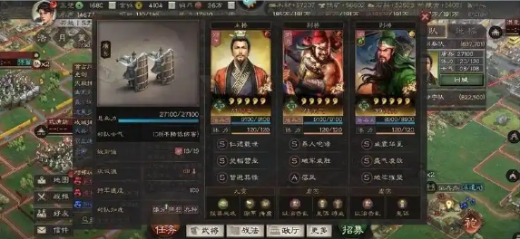 在三国志战略版中，魏国的强力阵容推荐及搭配策略分析