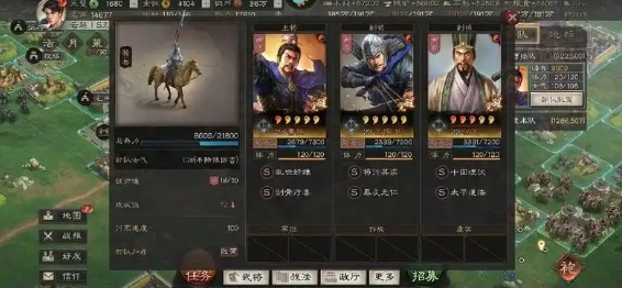 三国志战略版魏国有哪些阵容比较强