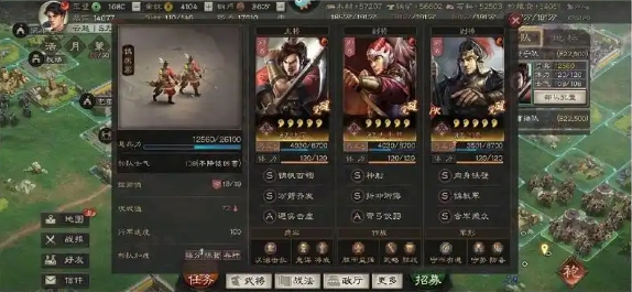 三国志战略版魏国有哪些阵容比较强