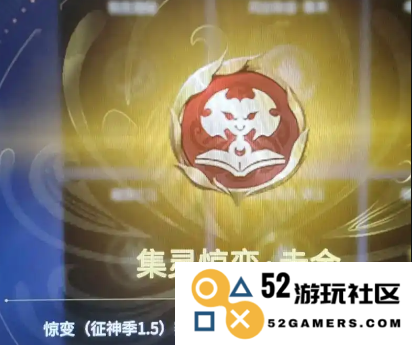 永劫无间红标锦鲤怎么刷