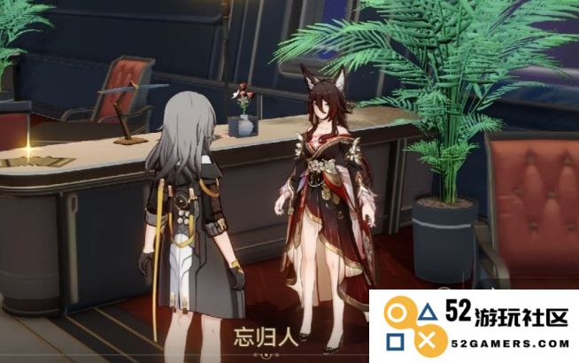 崩坏星穹铁道怎么培养忘归人