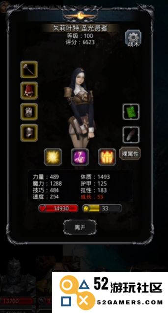 地下城堡2图16全攻略详细流程解析，带你轻松完成每一步