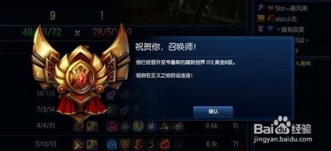 英雄联盟战绩隐藏怎么看