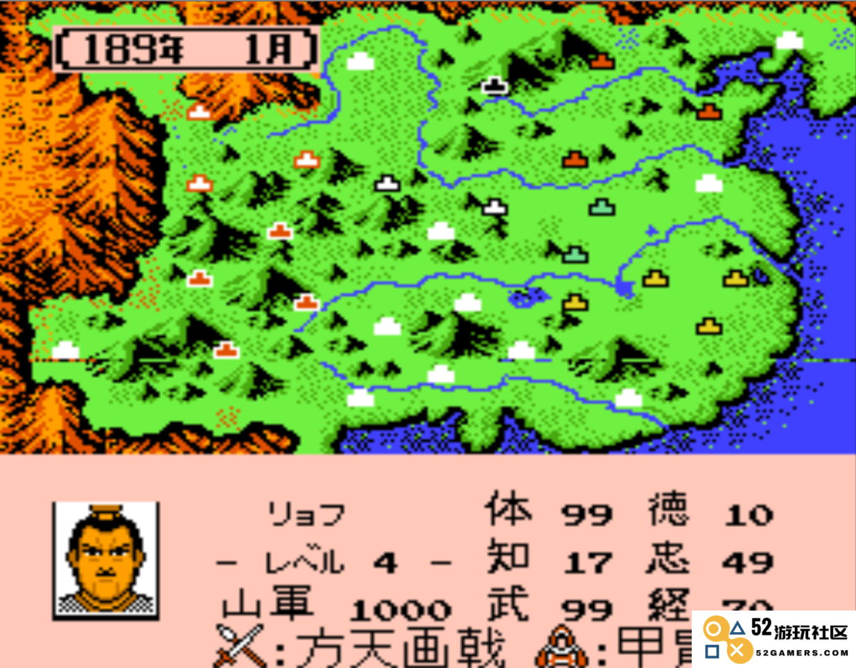 三国志2霸王的大陆武器获得方法有哪些