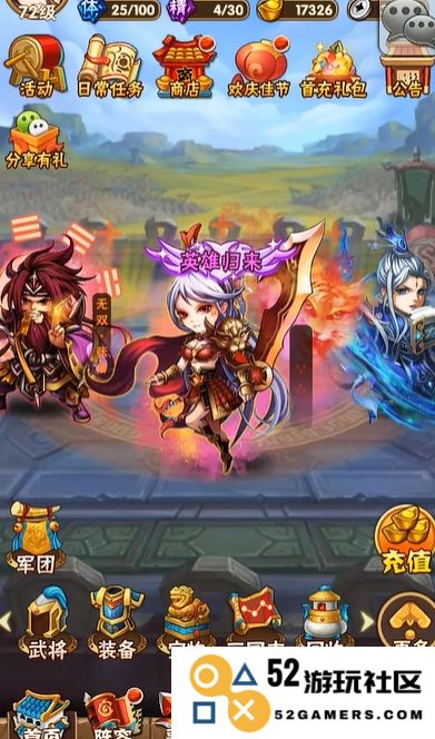 少年三国志中如何免费获得赤金神将的方法与技巧分享