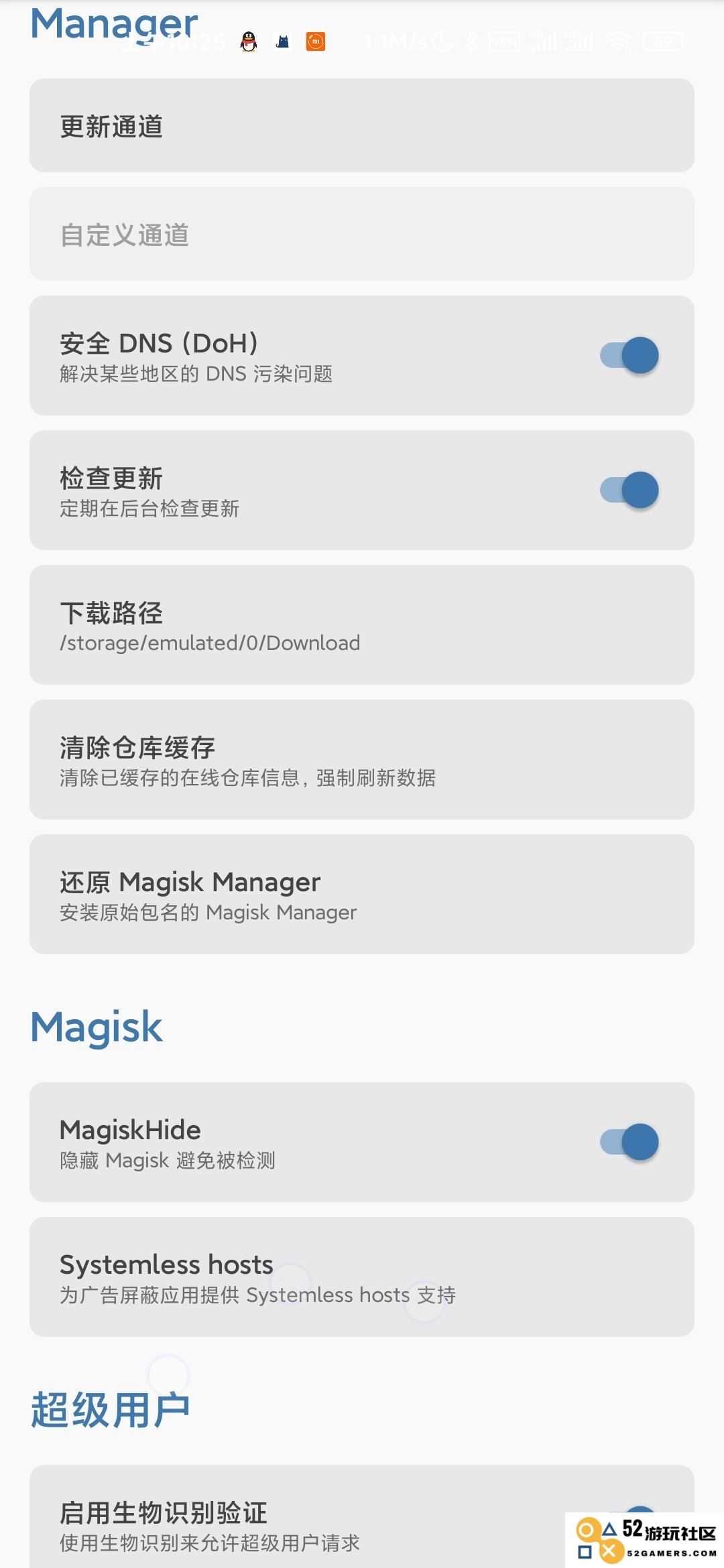 玩原神需要的游戏数据内存大小是多少才能顺畅运行？