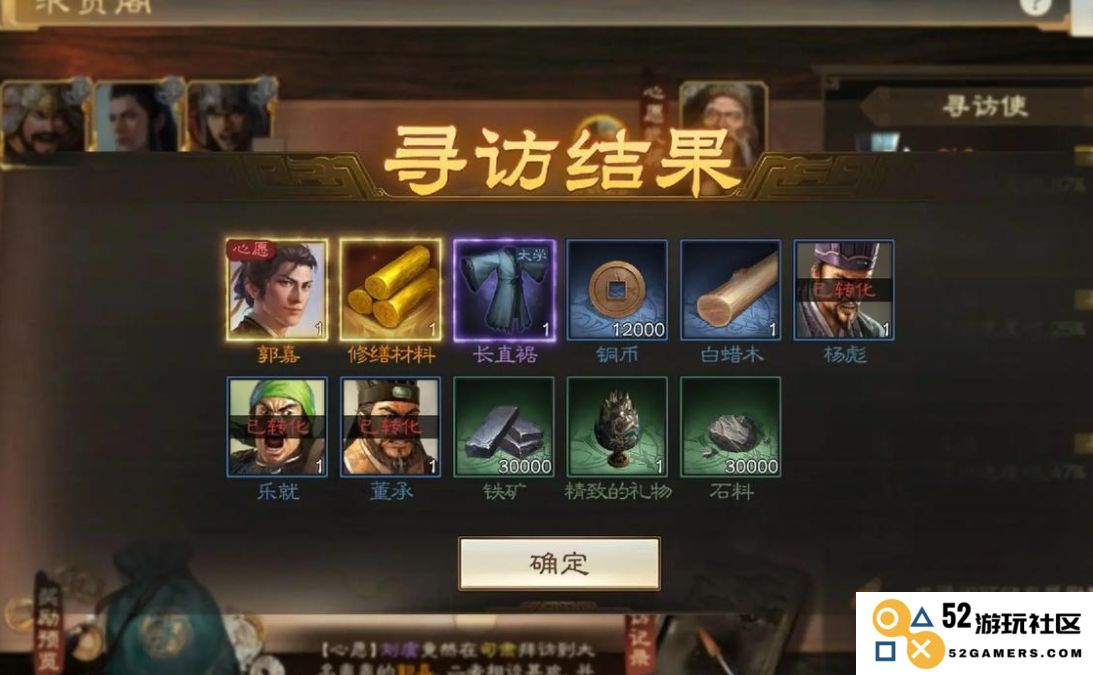 三国志战略版中如何有效运用郭嘉的策略与技巧以提升战斗胜率