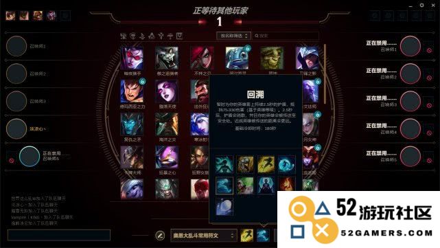 英雄联盟大乱斗查询战绩网站