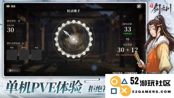 对决剑之川最新版本下载