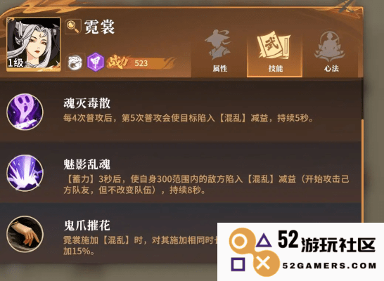 对决剑之川开荒角色推荐说明