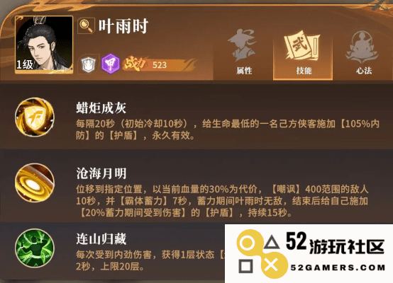 对决剑之川开荒角色推荐说明