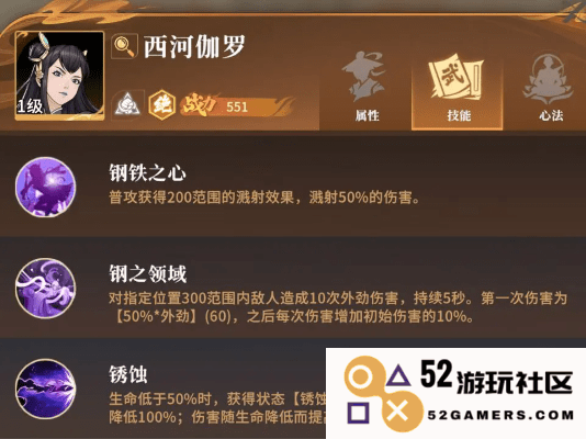 对决剑之川开荒角色推荐说明