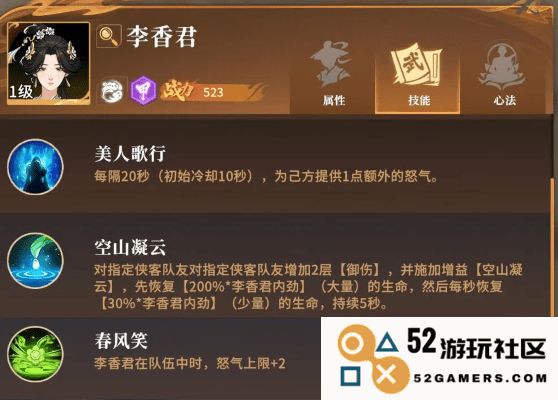 对决剑之川开荒角色推荐说明