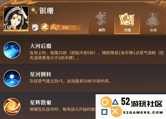 对决剑之川开荒角色推荐说明
