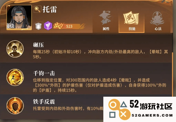对决剑之川开荒角色推荐说明