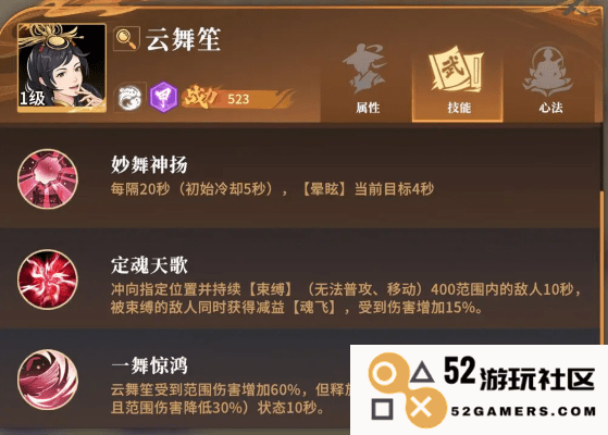 对决剑之川开荒角色推荐说明