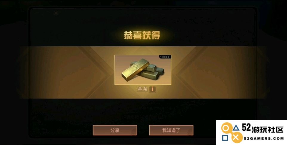 明日之后探宝者如何有效获取金条的方法与技巧解析