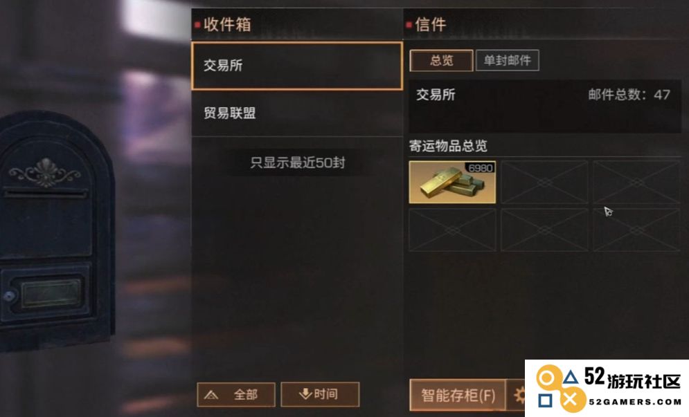 明日之后探宝者要怎么赚金条