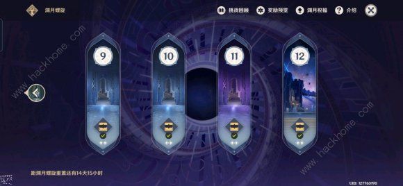 原神钟离传说任务第二章打不过