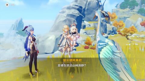 原神钟离传说任务第二章战斗难度过高，玩家们纷纷感到无力挑战