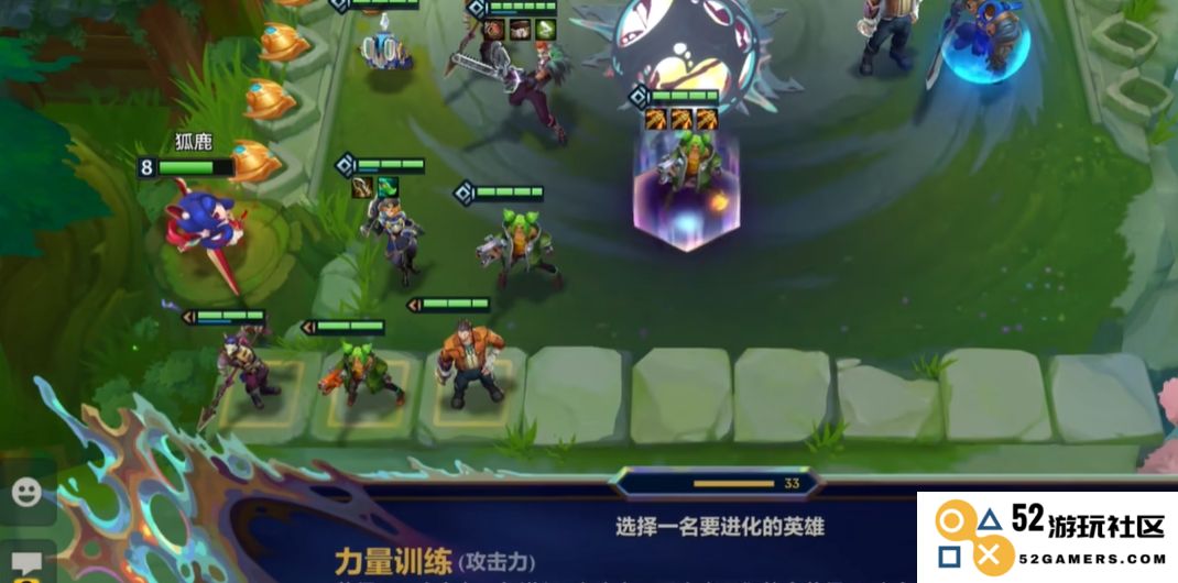 金铲铲之战怎么配装
