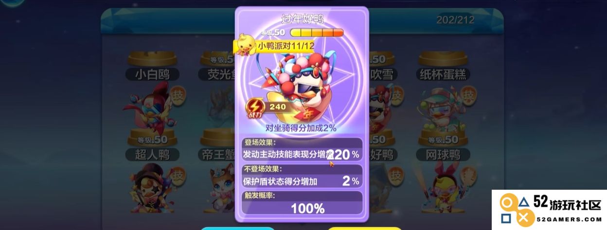 天天酷跑中如何选择角色与道具搭配以实现分数提升的最高策略