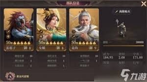 封神开天苏护最强阵容搭配指南，如何选择角色提升战斗力与团队协作效果