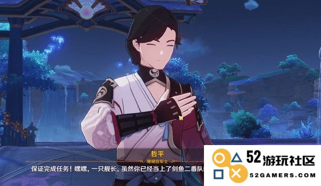 原神稻妻根付之源什么时候开