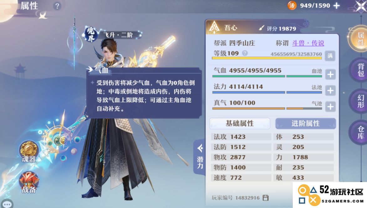 梦幻新诛仙鬼王要怎么玩