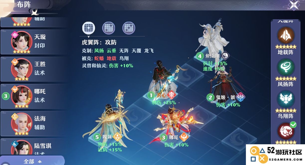 梦幻新诛仙鬼王要怎么玩