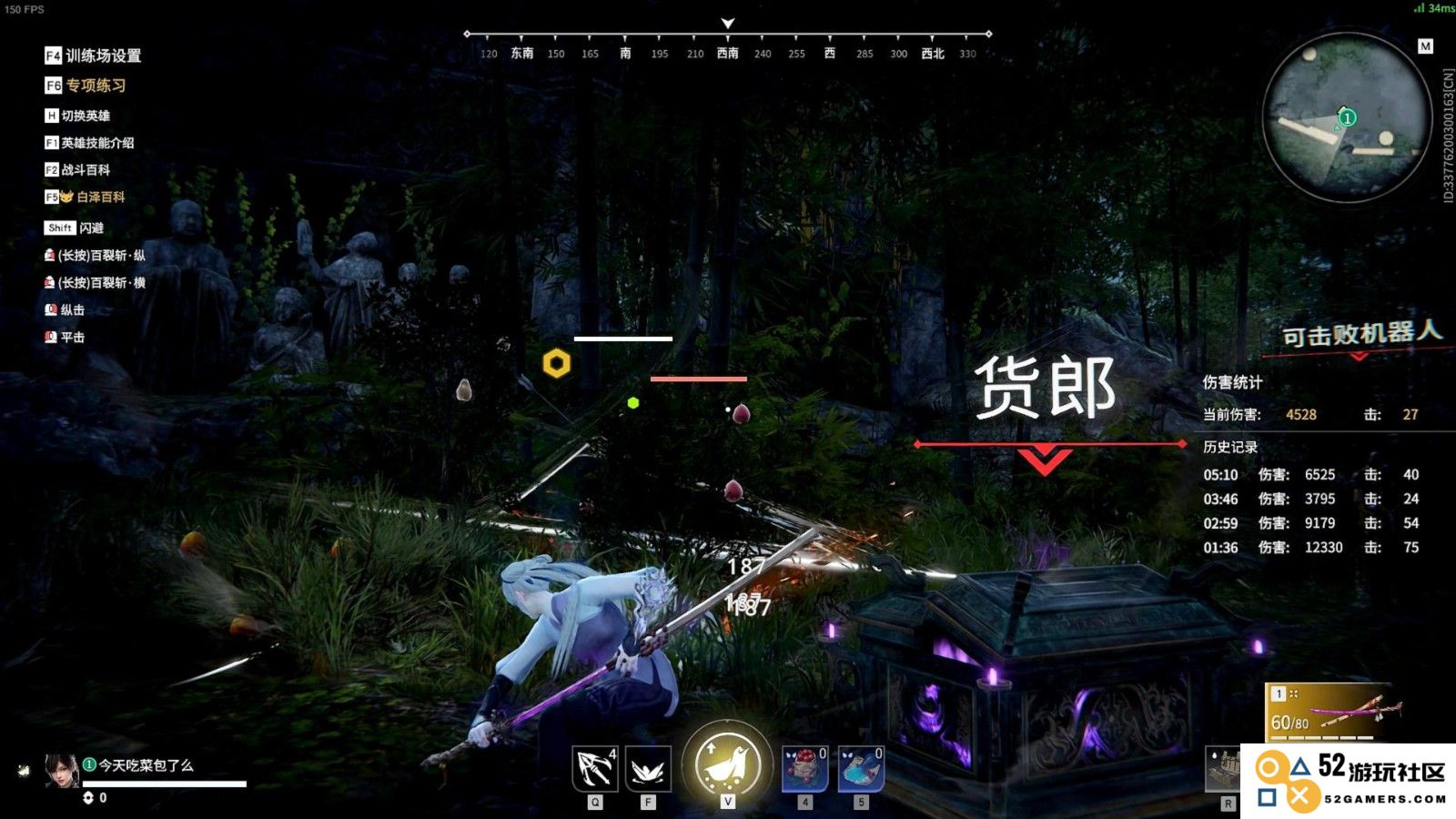 永劫无间钩锁有什么技巧