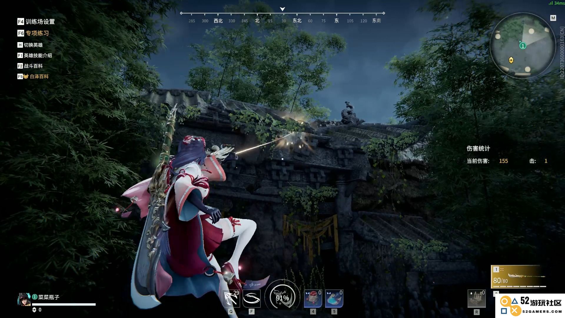 永劫无间钩锁有什么技巧
