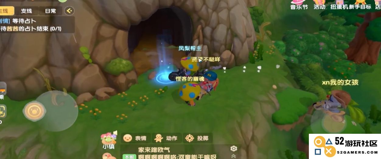 摩尔庄园毛毛菇怎么获取