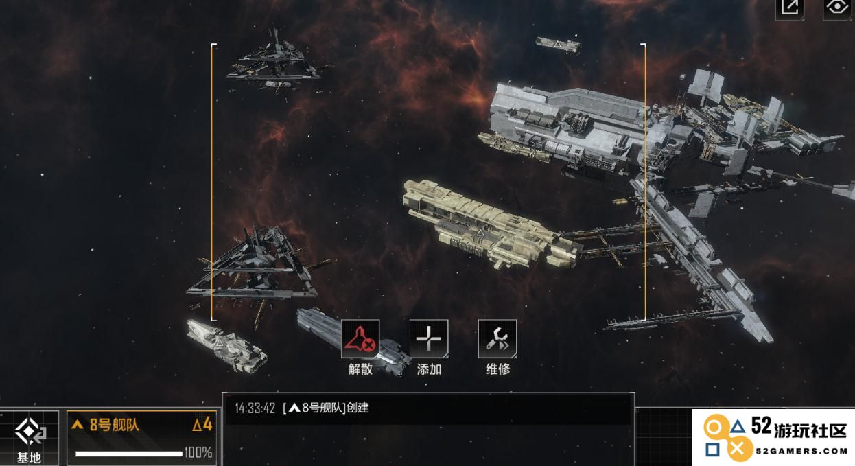 无尽的拉格朗日怎么进入星系