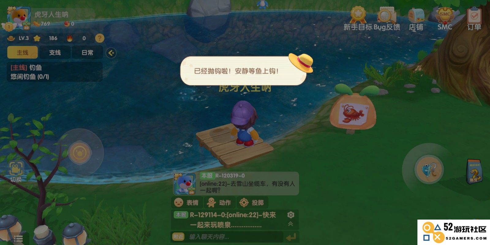摩尔庄园小镇锦鲤怎么钓