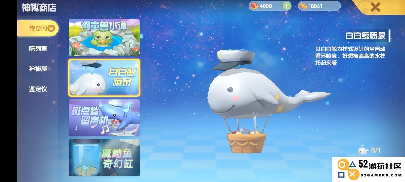 摩尔庄园小镇锦鲤怎么钓