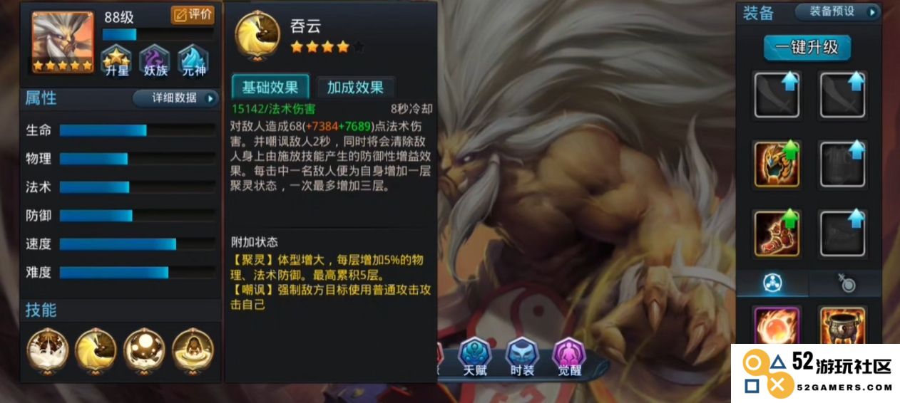 乱斗西游九灵元圣的玩法和技巧解析，让你轻松掌握九灵元圣的最佳策略