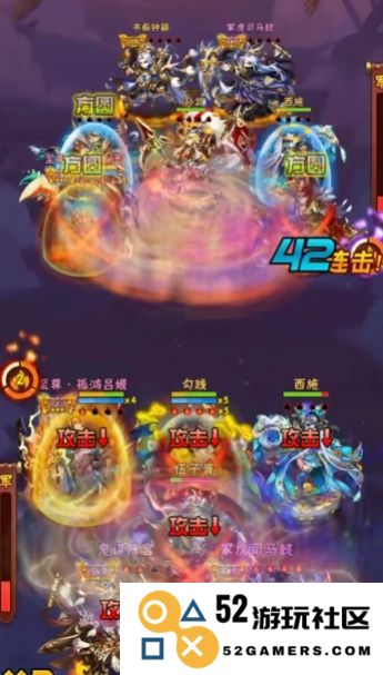 少年三国志群雄红将阵容怎么搭配