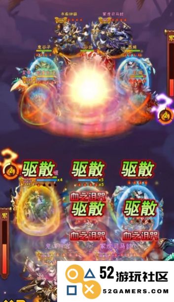 少年三国志群雄红将阵容的最佳搭配技巧与策略分享