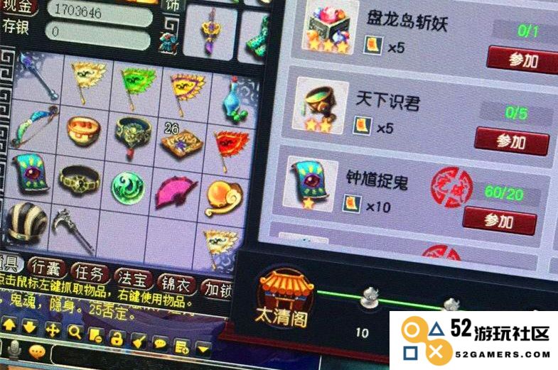梦幻西游炼妖石如何挣钱
