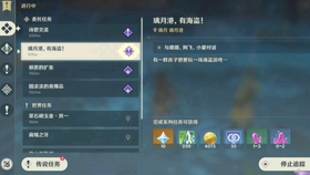 探寻原神中的海盗游戏，玩家们可以在哪里体验这款充满冒险与探索的游戏？