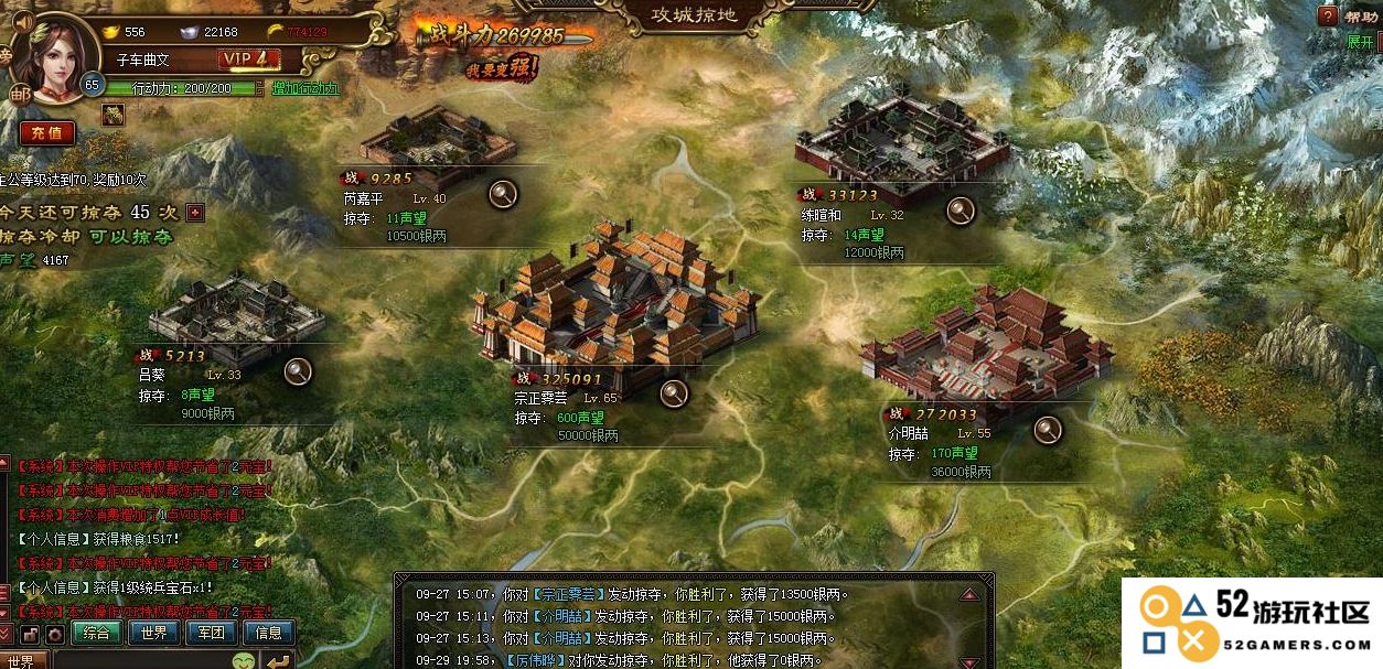 攻城掠地禁卫军有什么用